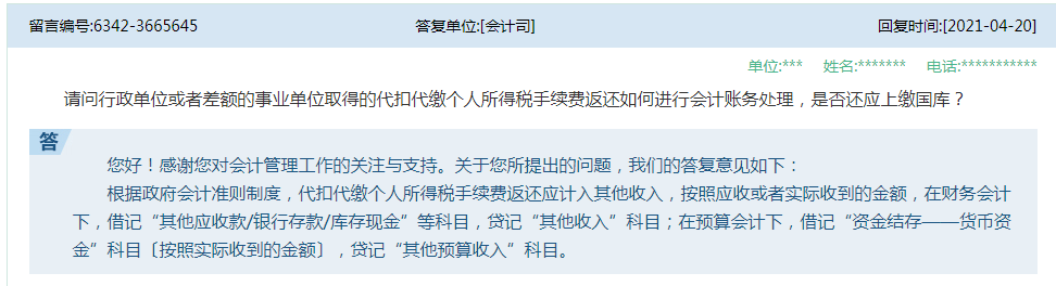 微信图片_20211029085052.png