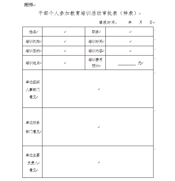 微信图片_20220622164253.png